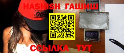 меф VHQ Новозыбков