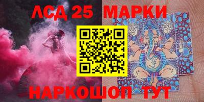 меф VHQ Новозыбков