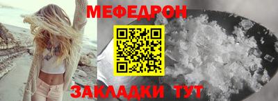 ALPHA PVP Новодвинск