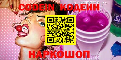 ALPHA PVP Новодвинск