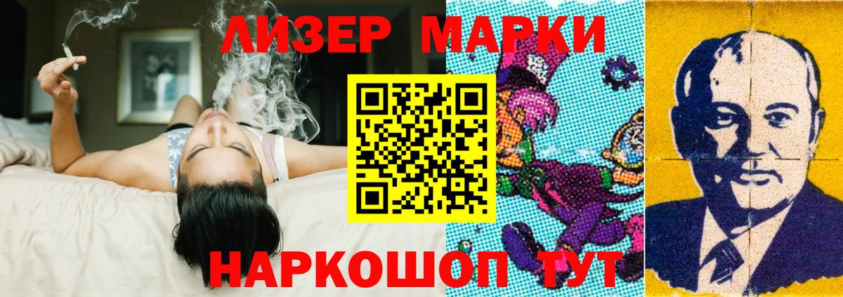 ЛСД экстази  Вход с VPN  Балтийск  ЛСД экстази кислота  Лсд 25 экстази ecstasy 