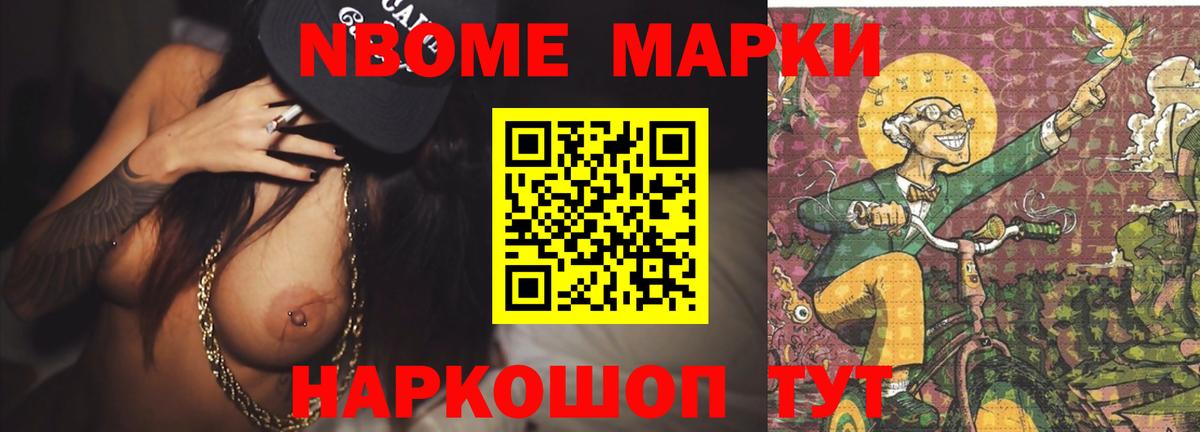 LSD-25 экстази ecstasy Балтийск