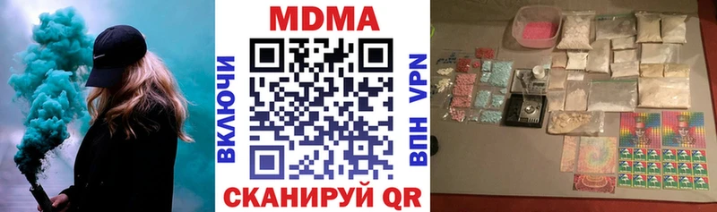 MDMA crystal  где купить наркотик  Балтийск 