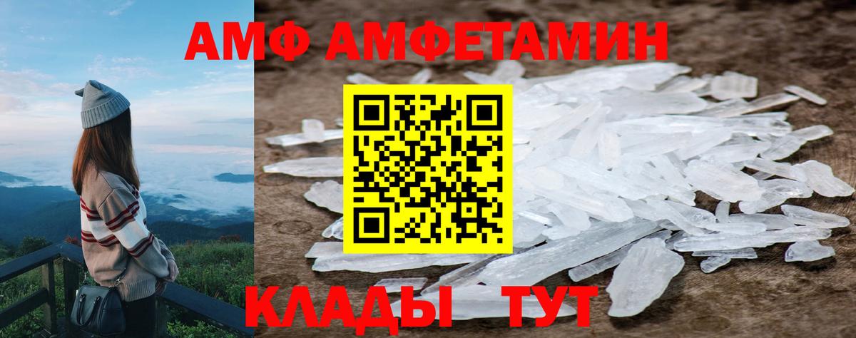 Первитин Декстрометамфетамин 99.9% Балтийск