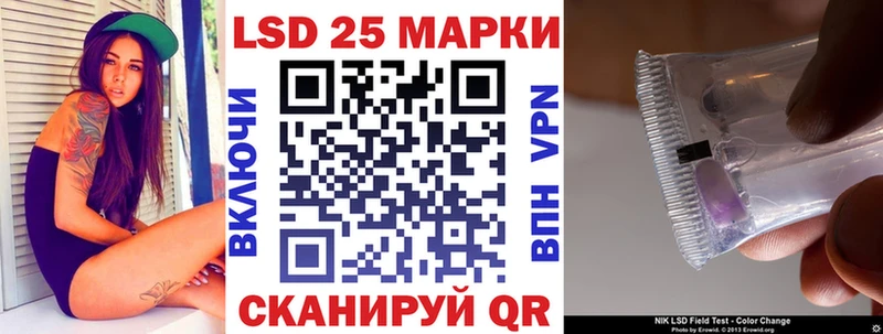 купить  цена  Балтийск  Марки NBOMe 1,8мг 