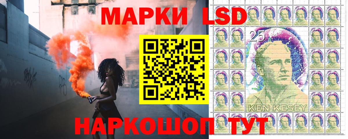 Марки NBOMe 1500мкг  Вход с VPN  Балтийск  Марки NBOMe 1500мкг 