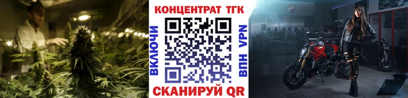 дарк нет Telegram  Балтийск  ТГК жижа 